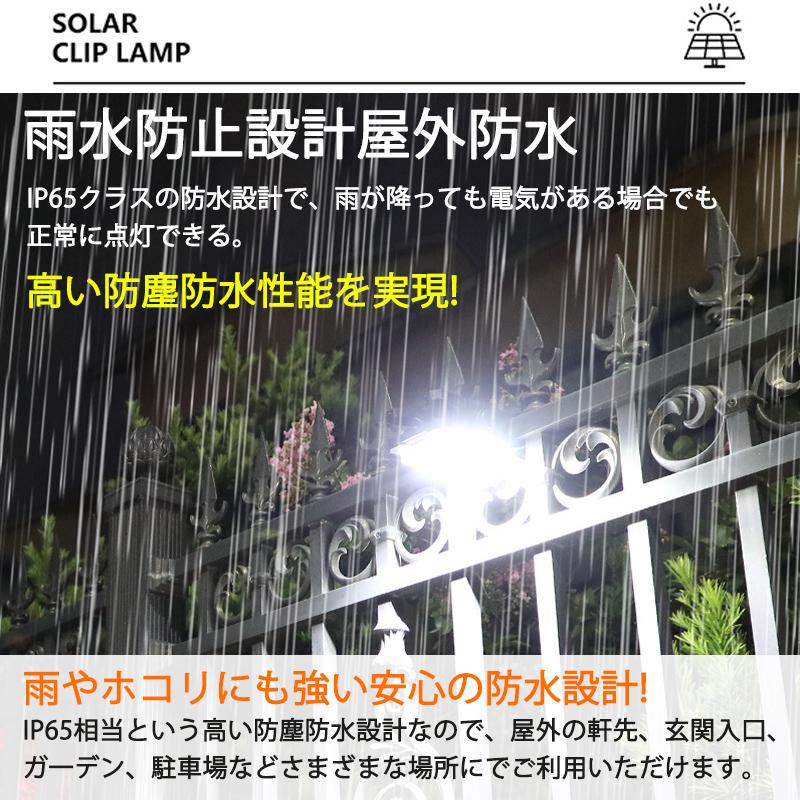 ソーラーライト 8個セット 屋外用 防水 IP65 明るい光 LED センサーライト ソーラーライト 屋外 led 防水 ソーラー 明るい