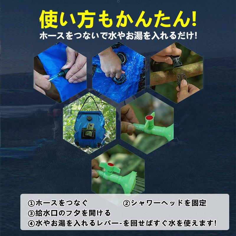 春夏新作 ポータブルシャワー 持ち運び 簡易シャワー ウォータータンク