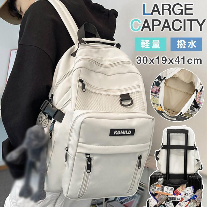 リュックサック リュック 通学 大容量 防水 メンズ レディース 子供 女子 男子 軽い 通勤 旅行  大容量 撥水 超軽量 カップル 防水 a4 通学 通勤 旅行 学生 | 
