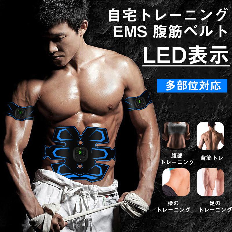 EMS 腹筋ベルト ジェルシート不要 腹筋トレーニング 腹筋 腹筋トレ