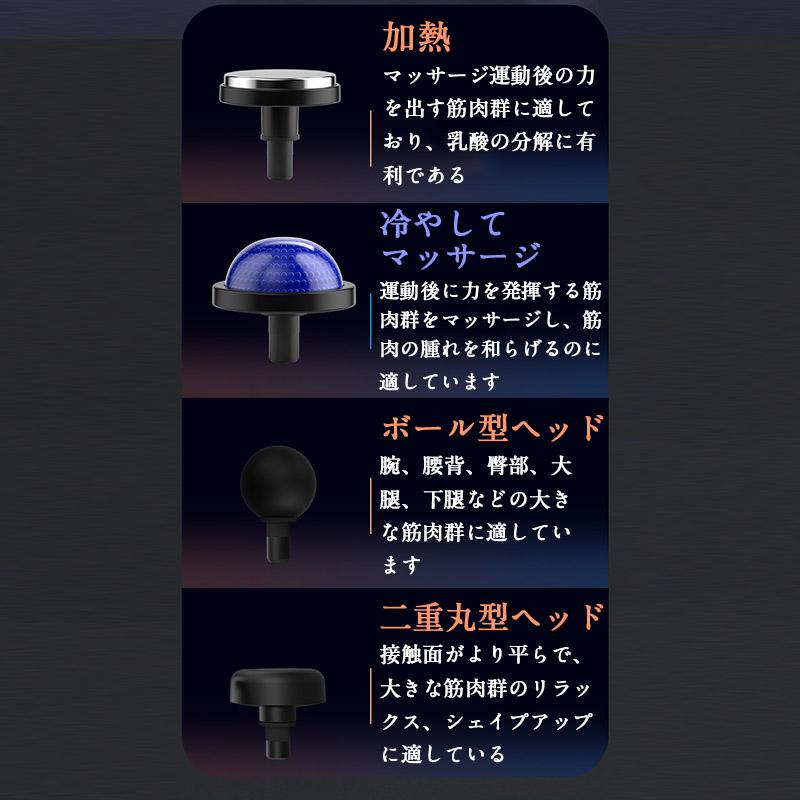 マッサージガン 軽量 筋膜リリースガン 背中 折り畳み 冷却 加熱