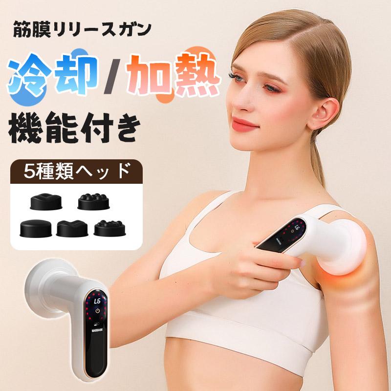 全身ケア 最新型マッサージガン KM2筋膜リリース器 アームの角度調整可能 筋膜リリースガン マッサージガン 4個ヘッド 筋膜リリース 背中 肩 腰