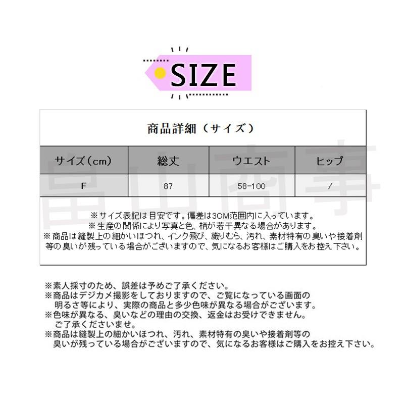 【21日迄、二点目200円OFF】スカート ロング レディース　秋　ボトムス  ロング丈 カジュアル シンプル 綺麗 かわいい ゆったり｜toshiya0912｜22