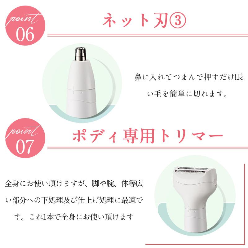 【7日迄、2%OFFクーポン】電気シェーバー vio 電動 アンダーヘア 女性用 全身 フェイスシェーバー vライン 眉毛 ボディ レディースシェーバー ムダ毛 男女兼用｜toshiya0912｜12