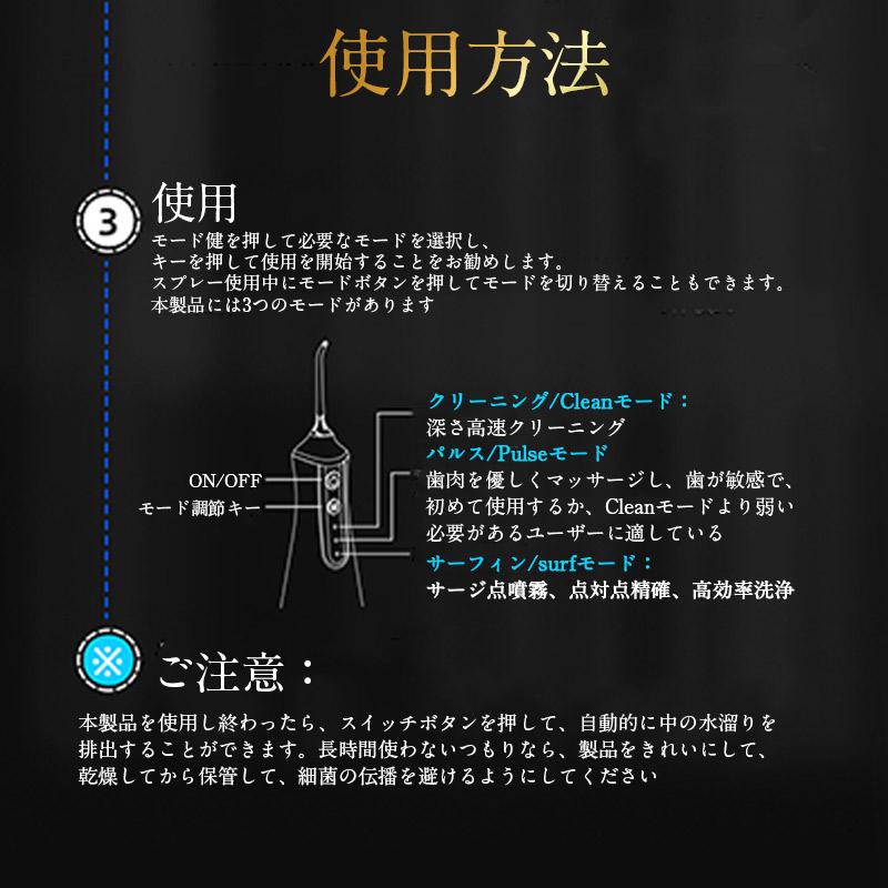 【13日迄、2%OFFクーポン】口腔洗浄器 ジェットウォッシャー 歯垢除去 矯正 300ML 大容量 口内洗浄機 歯間洗浄機 ウォーターフロス 歯磨き 口臭防止 替えノズル｜toshiya0912｜14