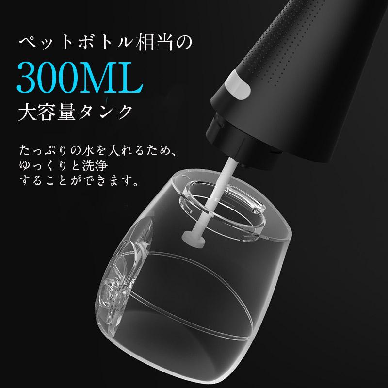 【13日迄、2%OFFクーポン】口腔洗浄器 ジェットウォッシャー 歯垢除去 矯正 300ML 大容量 口内洗浄機 歯間洗浄機 ウォーターフロス 歯磨き 口臭防止 替えノズル｜toshiya0912｜10