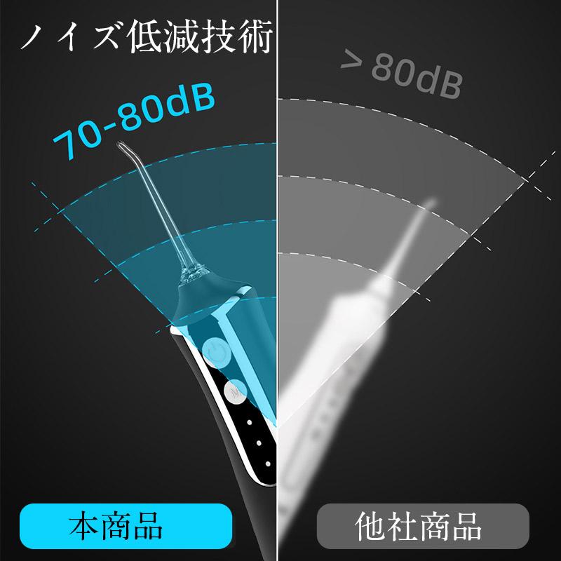 【13日迄、2%OFFクーポン】口腔洗浄器 ジェットウォッシャー 歯垢除去 矯正 300ML 大容量 口内洗浄機 歯間洗浄機 ウォーターフロス 歯磨き 口臭防止 替えノズル｜toshiya0912｜11