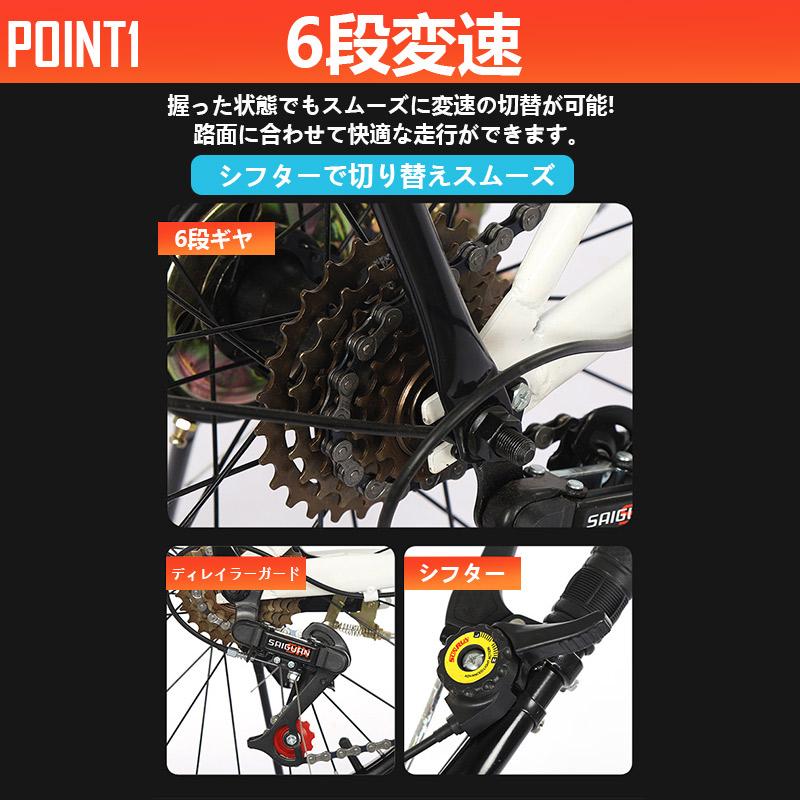 J567☆サビ有☆折りたたみ自転車☆GRAPHIS☆LEDダイナモ☆6段☆26型