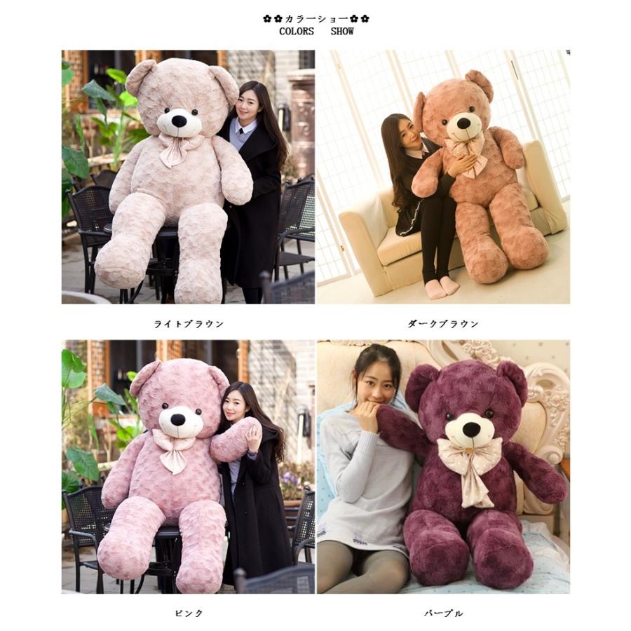 ぬいぐるみ 特大 くま テディベア 4色60 Cm80cm 110cm 130cm 可愛い熊 動物 大きいコストコ クマ ぬいぐるみ Ts04wo14 畠山商事 通販 Yahoo ショッピング