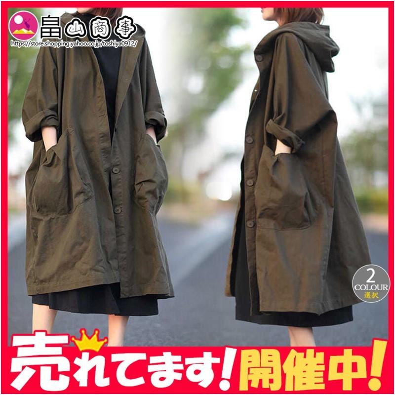 トレンチコート レディース スプリングコート 40代 無地 上品 ロングコート 通勤 高級感 卒業式 服 母 最新の激安