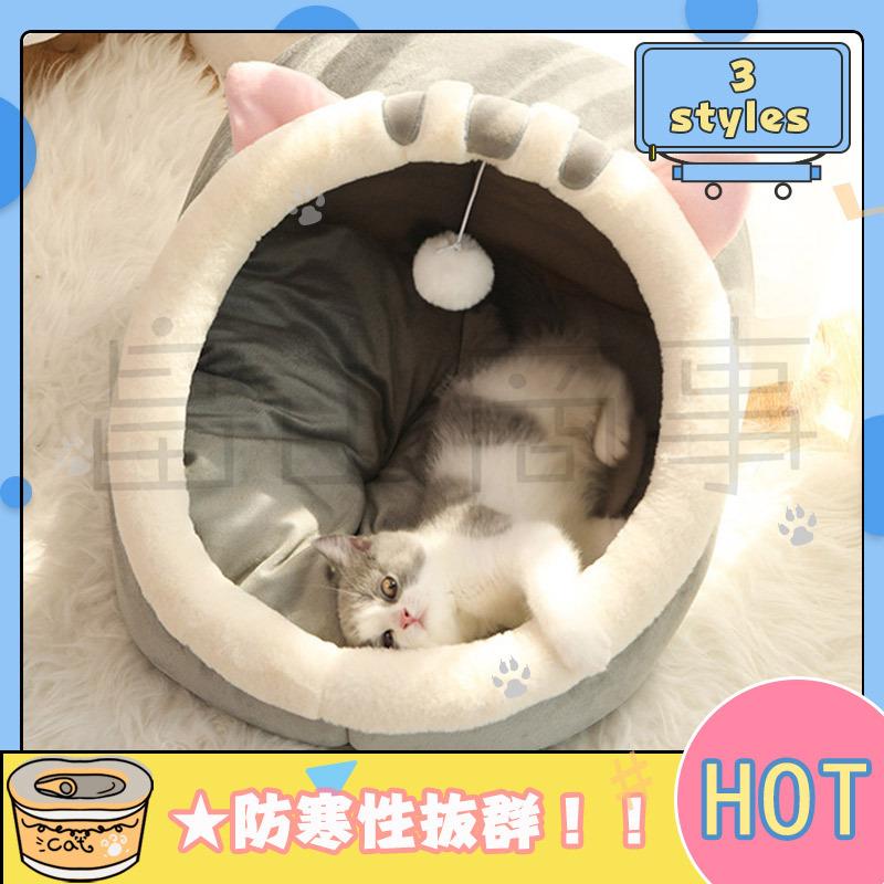 店 ペットハウス ペットベッド 犬猫用クッション 犬用ベッド 猫寝床