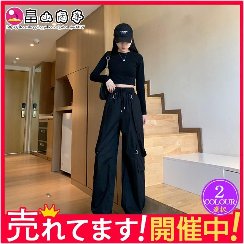 2way ゆったり ワイドパンツ ミリタリー風韓国風黒グレーパンツ レディース ストリート系 着痩せ ロングパンツ カジュアル ボトムス ヒップホップ Tspjx0nsbdk04 畠山商事 通販 Yahoo ショッピング