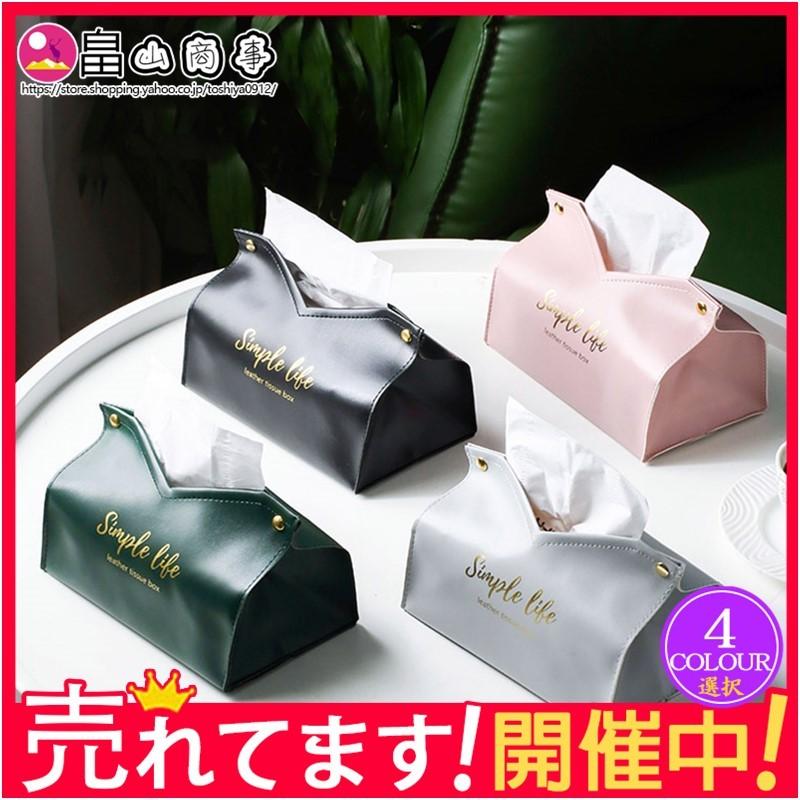 ウェットティッシュケースウエットティッシュケースおしりふきケースマスク入れ出産祝いキッチントイレ除菌ふた詰め替え蓋ポーチティッシュ箱 Tszc04 畠山商事 通販 Yahoo ショッピング