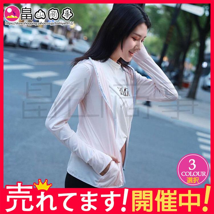 ラッシュガードレディース長袖フードパーカー水着体型カバー紫外線対策おしゃれ大きいサイズ超人気 最大68 オフ