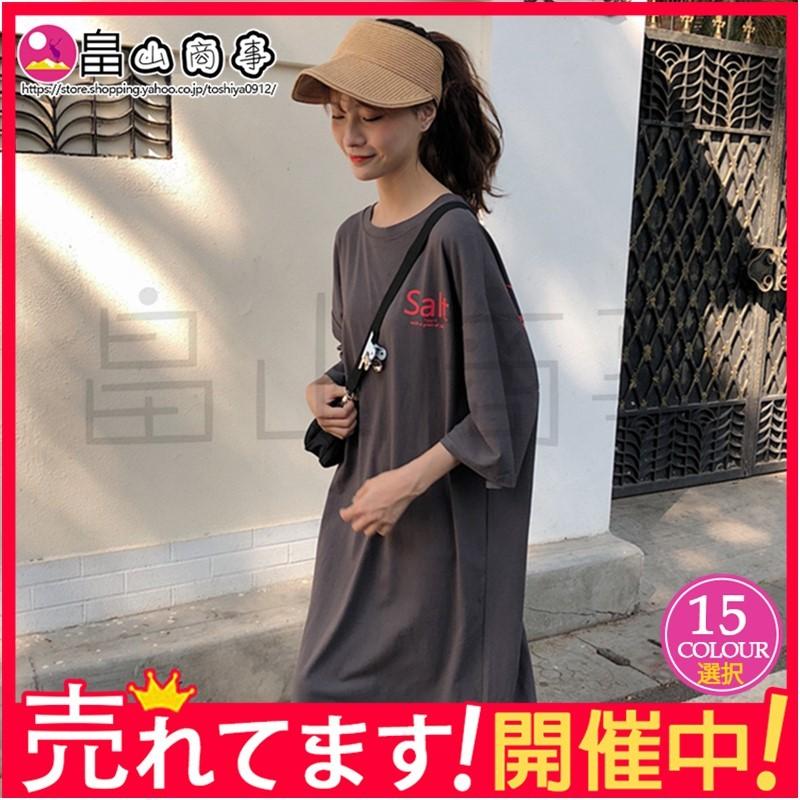 パジャマ レディース 春夏パジャマ 半袖ワンピース ロングネグリジェ 大人可愛いルームウェア フレアワンピース 寝巻き 部屋着 人気デザイナー