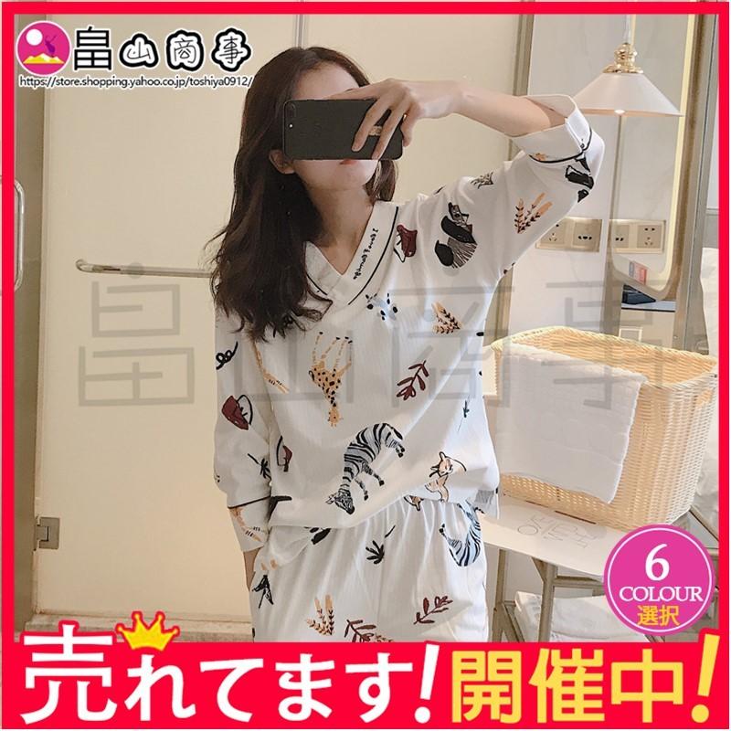 パジャマ レディース 長袖 春秋 上下セット 寝巻き 部屋着 可愛い ルームウエアゆったり カーディガン セットアップ パジャマ かわいい 暖かい Tsnvssy18 畠山商事 通販 Yahoo ショッピング