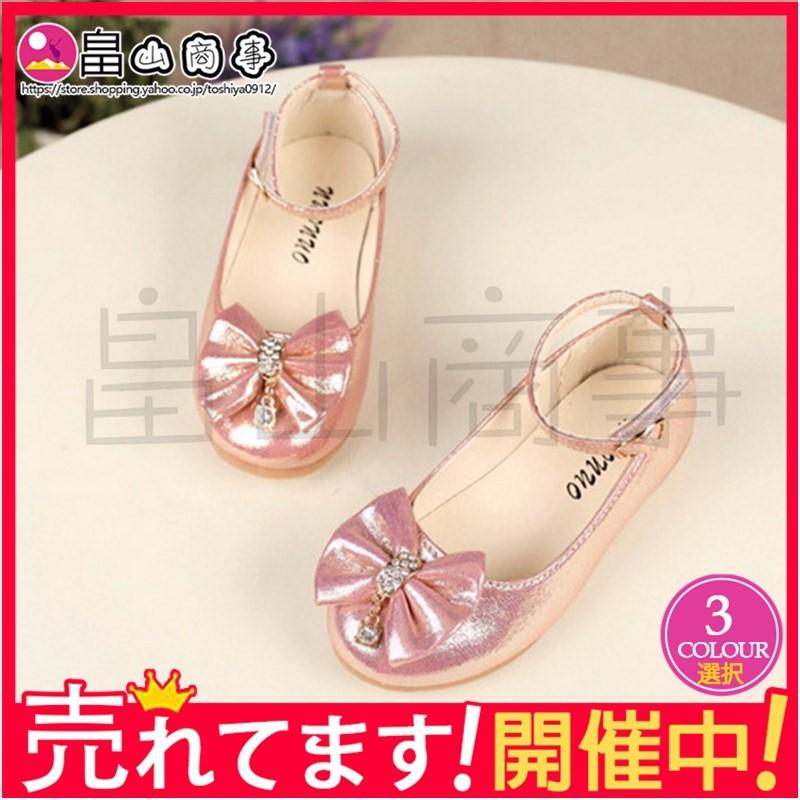 女の子 子供 フォーマル靴 キッズシューズ ジュニア 子ども フォーマルシューズ 発表会 子供 結婚式 入学式 Tsln0etzzx15 畠山商事 通販 Yahoo ショッピング