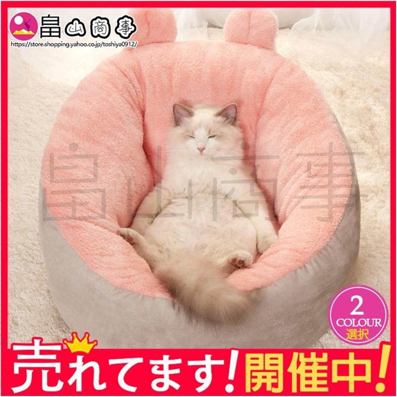 ペットベッド クッション 滑り止め 小型犬 シニア ペット用品 寝たきり 介護 老犬 ペット用品 ペットハウス ふかふか ペットソファ 冬寒さ対策 Tscw25 畠山商事 通販 Yahoo ショッピング