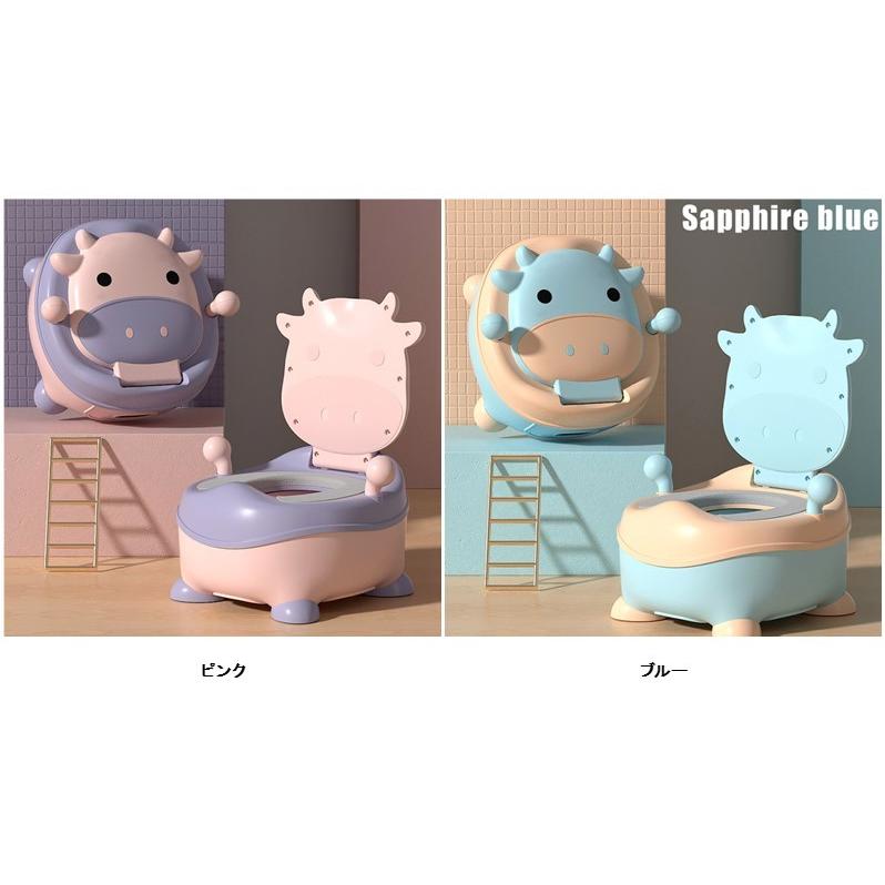 上等 送料無料 ウシ かわいい おまる トイレトレーニング 洋式便座 赤ちゃん便器 子供用便座 引き出し式 滑り止め 正規品送料無料