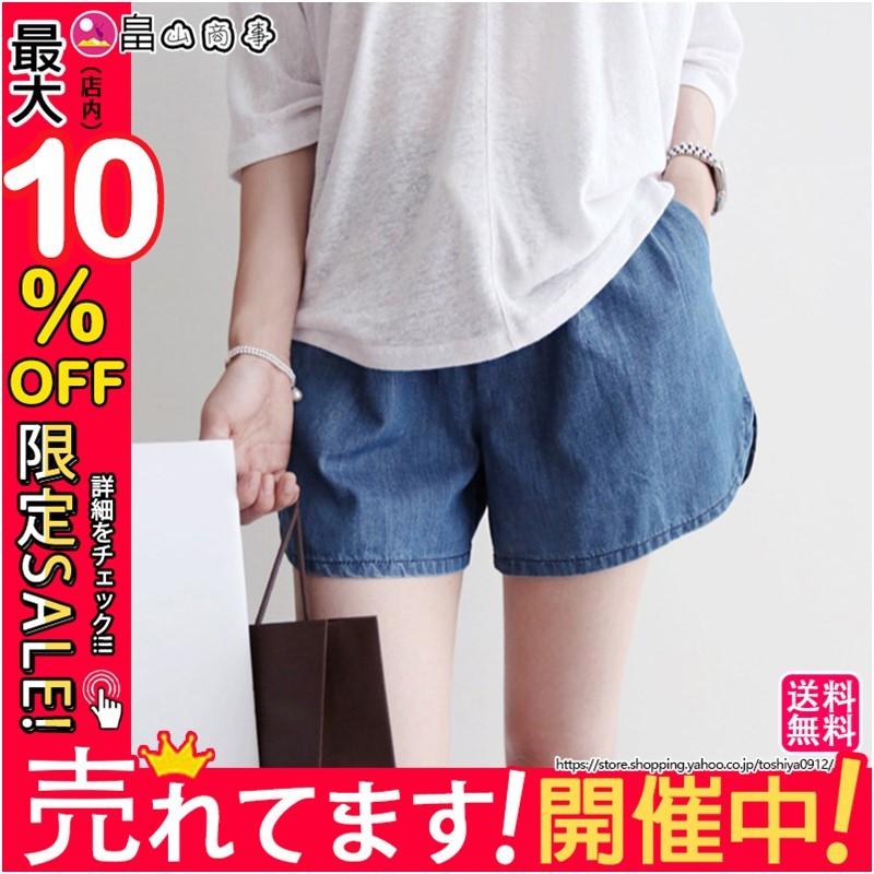 レディースファッション 2極タイプ マタニティパンツ 妊婦 デニムパンツ ショートパンツ ショーパン 韓国風 短パン ボトムス レディース マタニティウェア カジュアル 夏送料無料 Qavwlevdp8 Www Robertgillow Co Uk