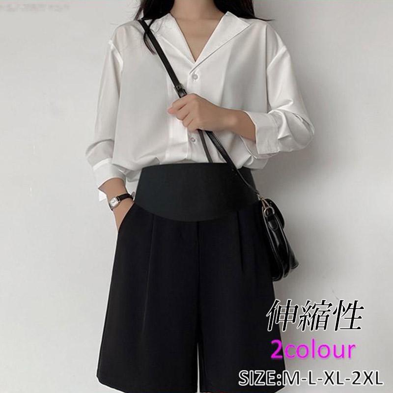 速くおよび自由な マタニティ半ズボン 夏 パンツ おしゃれ 妊婦服 妊婦 妊娠 初期 中期 産後 レディース 脚長 半ズボン ストレッチ 伸縮 Materialworldblog Com