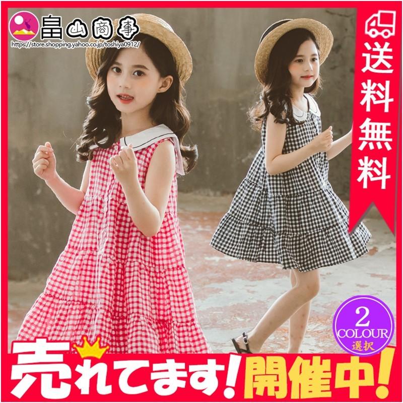 人気商品 ベビー服 シューズ チェック柄 キッズ キッズワンピース 送料無料 チェック柄 ワンピース 子供ワンピース 子供服 ファッション 女の子 ジュニア こども服 夏 女児 通園 通学 キュート