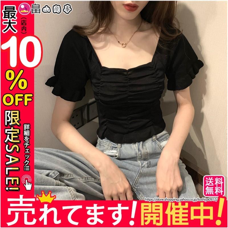 Tシャツ オフショルダー 2way フレンチシック 半袖 夏 ギャザー レディース Tシャツ 肩出し 半袖tシャツ 可愛い トップス 送料無料 Tsyzj06 畠山商事 通販 Yahoo ショッピング