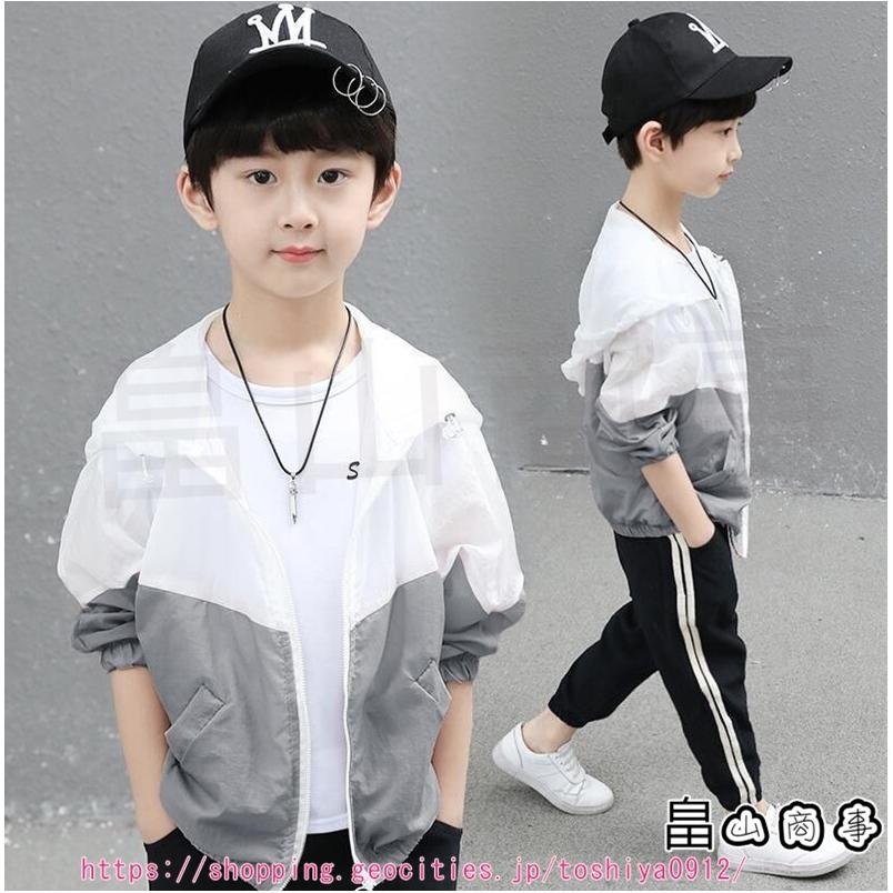 送料無料 子供日焼け止め服 かわいい キッズ ジャケット 夏 子供服 春 熱中症対策 男の子 紫外線防止 虫よけ対策 長袖 別倉庫からの配送 熱中症対策