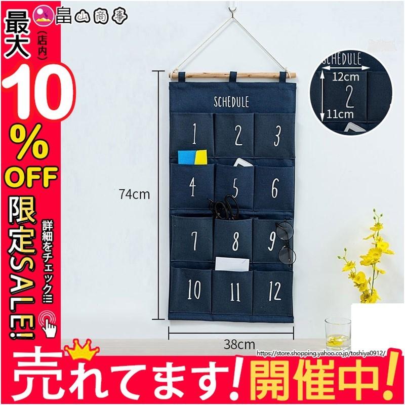 ウォールポケット 2タイプ おしゃれ 壁掛け 収納 ポケット 吊り下げ ラック 小物入れ リビング レターケース レターホルダー インテリア 壁飾り 正規逆輸入品