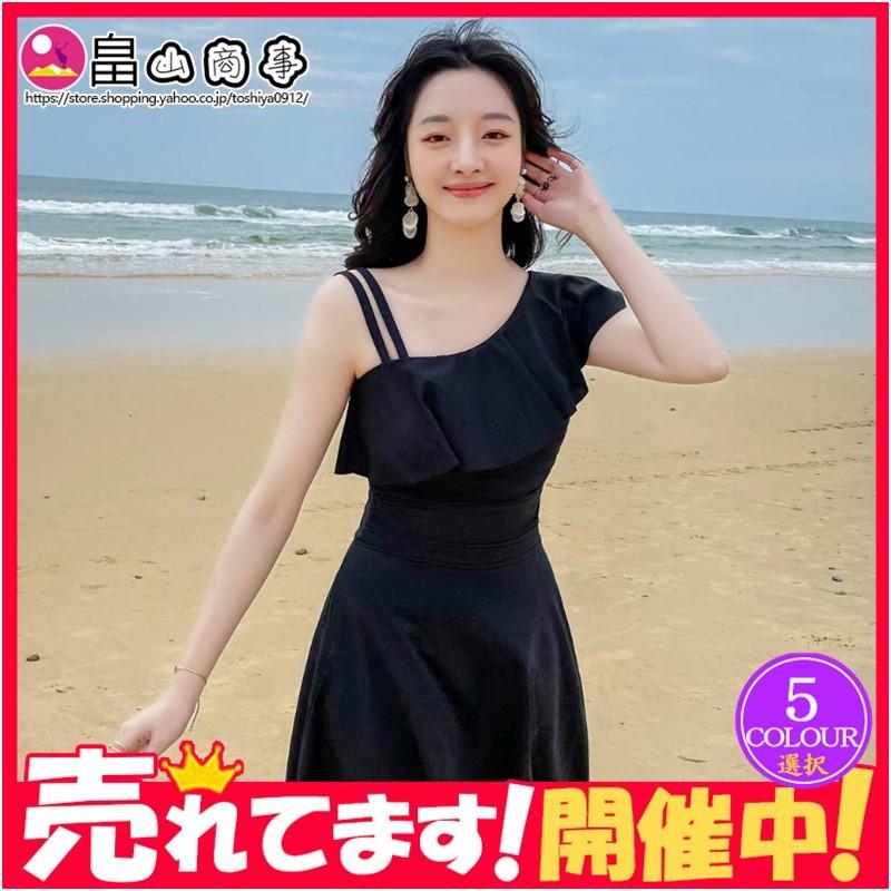 水着 レディース 体型カバー ワンピース 肩出し シンプル セクシー 無地 ママ水着 通販 大きいサイズ 安い 水着通販 水着 Ts2108yy12 畠山商事 通販 Yahoo ショッピング
