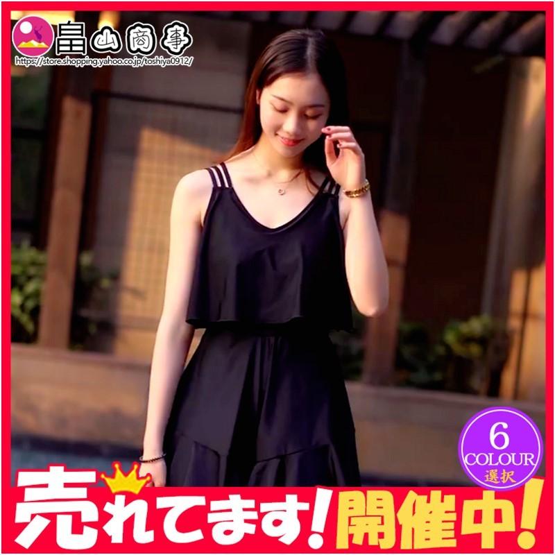 水着レディース 体型カバー 水着 ワンピース型 ショートパンツサロペット水着 韓国風 大きいサイズ 可愛い スイムウェア ママ水着 22春夏新作