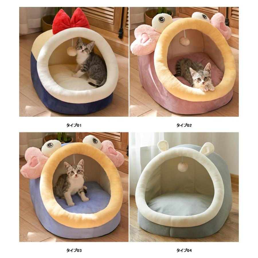 定番の中古商品 かわいい 柔らかい 猫犬兼用 犬用 クッション 耐久性 小型犬 ペットベッド ファッション ペット用 ペットグッズ Fundaterapia Com