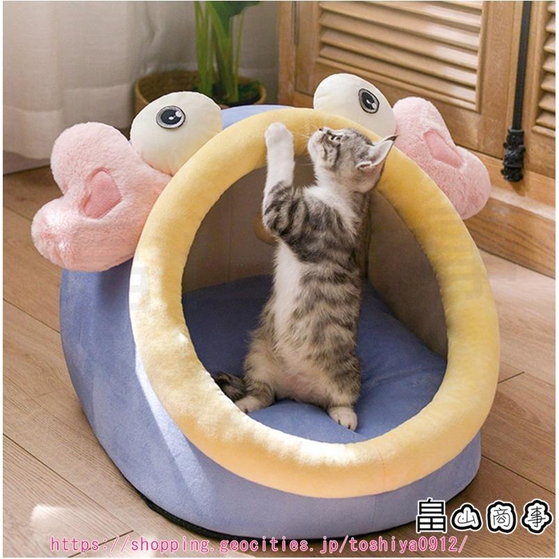 定番の中古商品 かわいい 柔らかい 猫犬兼用 犬用 クッション 耐久性 小型犬 ペットベッド ファッション ペット用 ペットグッズ Fundaterapia Com