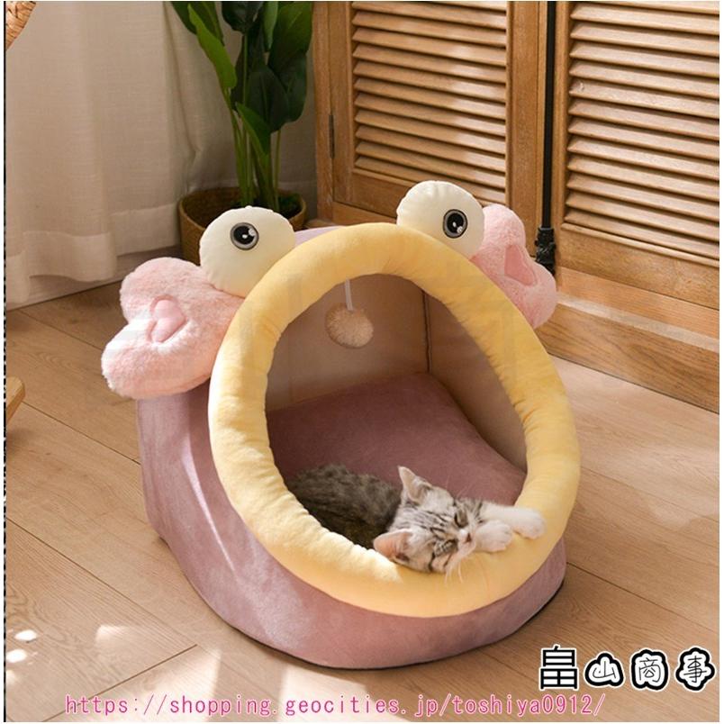 定番の中古商品 かわいい 柔らかい 猫犬兼用 犬用 クッション 耐久性 小型犬 ペットベッド ファッション ペット用 ペットグッズ Fundaterapia Com