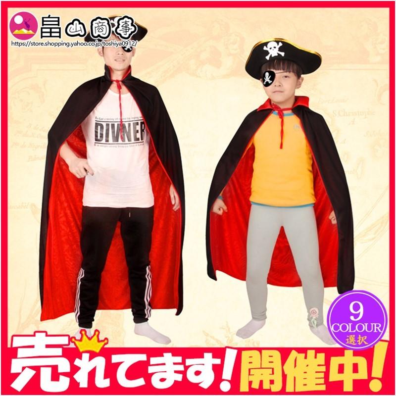 満点の イベント 4点セットコスチューム 仮装 コスプレ 海賊 ジャック船長 コスプレ衣装 家族用 子供用 ハロウィン 衣装 その他のコスプレ衣装 カラー タイプ06 Www We Job Com