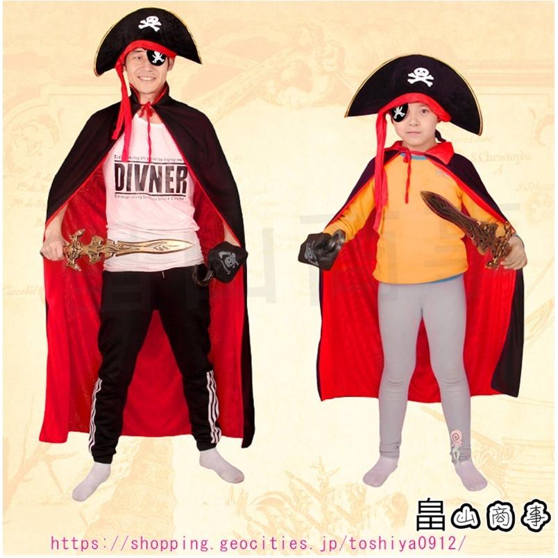満点の イベント 4点セットコスチューム 仮装 コスプレ 海賊 ジャック船長 コスプレ衣装 家族用 子供用 ハロウィン 衣装 その他のコスプレ衣装 カラー タイプ06 Www We Job Com