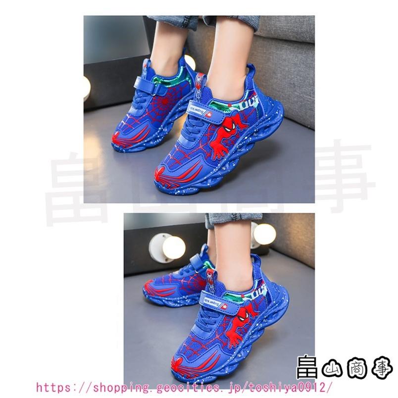 スニーカー キッズ ジュニア 小学生 園児 男の子 スパイダーマン 光る靴 子供靴 キッズシューズ Led ひかる Tsln0etfgx03 畠山商事 通販 Yahoo ショッピング