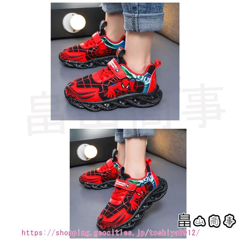 スニーカー キッズ ジュニア 小学生 園児 男の子 スパイダーマン 光る靴 子供靴 キッズシューズ Led ひかる Tsln0etfgx03 畠山商事 通販 Yahoo ショッピング