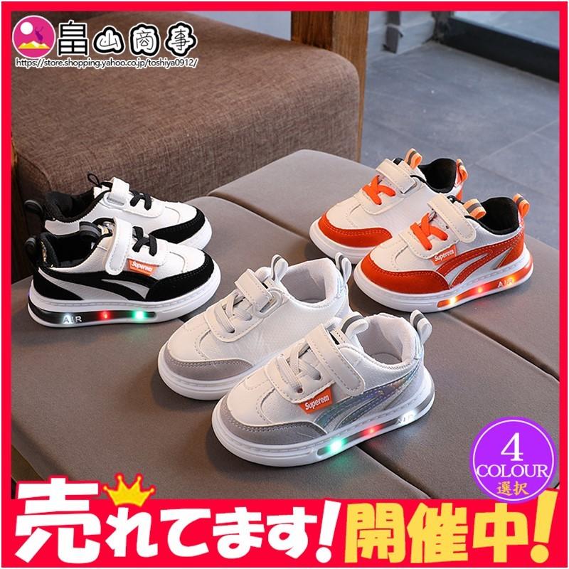 スニーカー キッズ ジュニア 小学生 園児 女の子 男の子 光る靴 子供靴 キッズシューズ Led ひかる 3色 Tsln0etfgx05 畠山商事 通販 Yahoo ショッピング