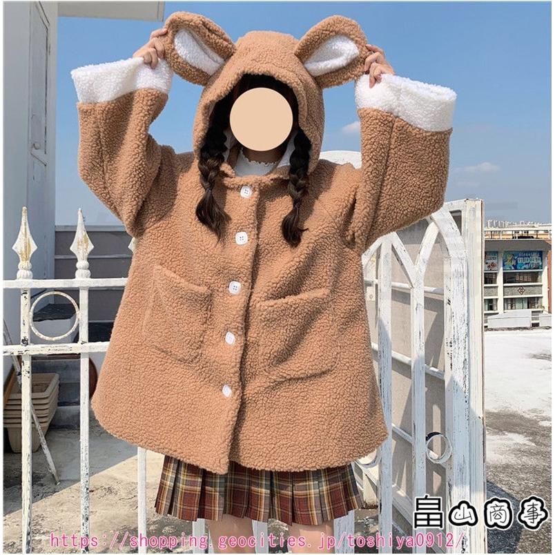ラムウールコート レディース ジャケット ムートンコート 毛皮コート アウター モコモコ 可愛い 冬 暖かい 防寒 羽織 おしゃれ あったか メール便不可