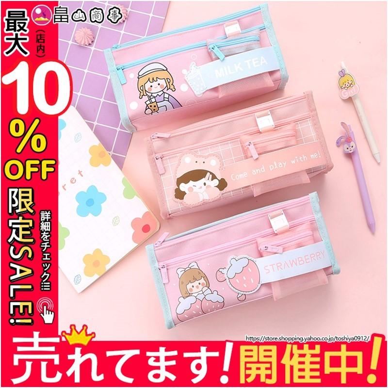 ペンケース かわいい シンプル 大容量 便利 人気 筆箱 筆入れ 化粧ポーチ 中学校 男女兼用 スタディプランナー 文房具 ギフト シンプル 筆入れ 新品入荷