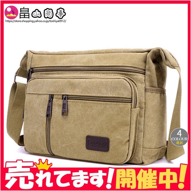 待望 バッグ ショルダーバッグ メンズ 大容量 ファスナー付き 軽い ショルダーバッグ メンズ キャンバス 大容量 ファスナー付きポケット 小物入れ 便利 ストラップ調整可 おしゃれ 軽い コンパクト 便利 Www Threeriversofs Com