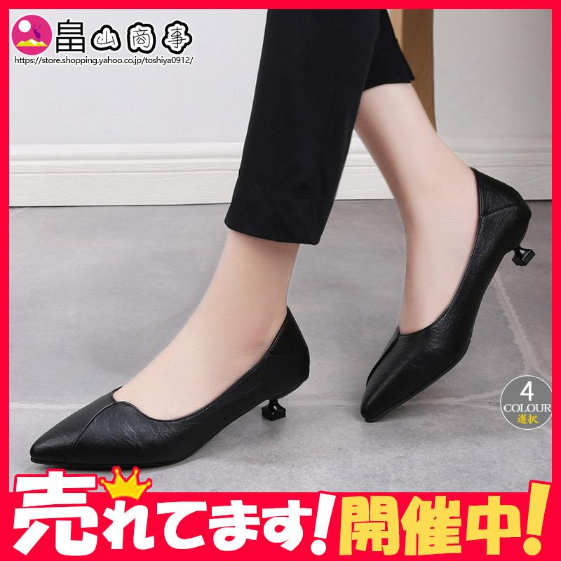 パンプス 革 痛くない 歩きやすい 甲高 幅広 ローヒール 柔らかい おしゃれ 靴 走れる 外反母趾 レディース オフィス 結婚式 Ts2111ggx09 畠山商事 通販 Yahoo ショッピング