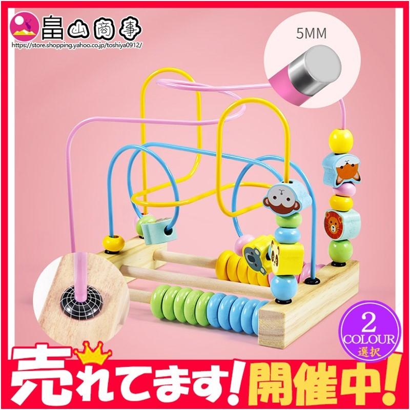 赤ちゃん 木製 おもちゃ 知育玩具 キッズ 早期開発 指先訓練 立体 人気 ギフト 贈り物 子供 誕生日プレゼント 男の子 女の子 出産祝い Tsetwj0109 畠山商事 通販 Yahoo ショッピング