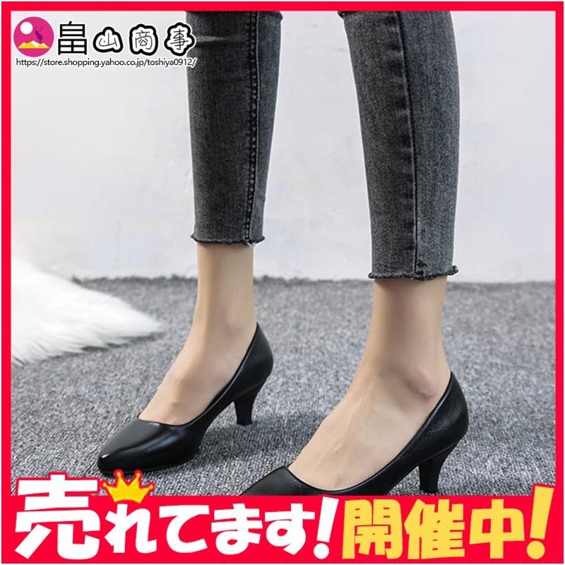 流行 仕事用 シンプル ハイヒール パンプス レディース ローカット シューズ 通勤 歩きやすい くつ 美脚 歩きやすい 40代 30代 疲れない 軽量 Www Jelecom Com Eg