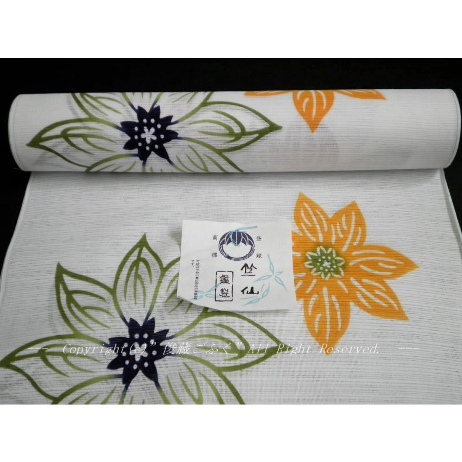 Nike　　竺仙反物 竺仙 浴衣反物 - 呉服のひぐち