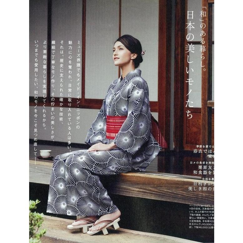 竺仙万寿菊浴衣反物 ちくせん 綿絽 濃紺地に白・万寿菊の柄 竺仙 竺仙万寿菊浴衣反物 ちくせん 綿絽 濃紺地に白・万寿菊の柄 竺仙