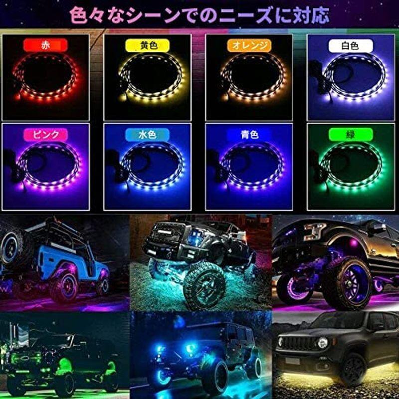 車用 車 RGB LEDテープ アンダーライト 4本セット サウンドセンサー 内蔵 フルカラー 防水 IP65フラッシュ リモコン (Lサイ ライト、レンズ Longsafe 車用 車 RGB LEDテープ アンダーライト 4本セット サウンドセンサー LEDライト フルカラー 防水 IP65 フ