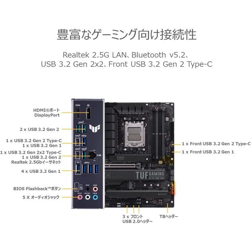 ASUS AMD Ryzen 7000 シリーズ X670E AM5 対応 ATX マザーボード TUF