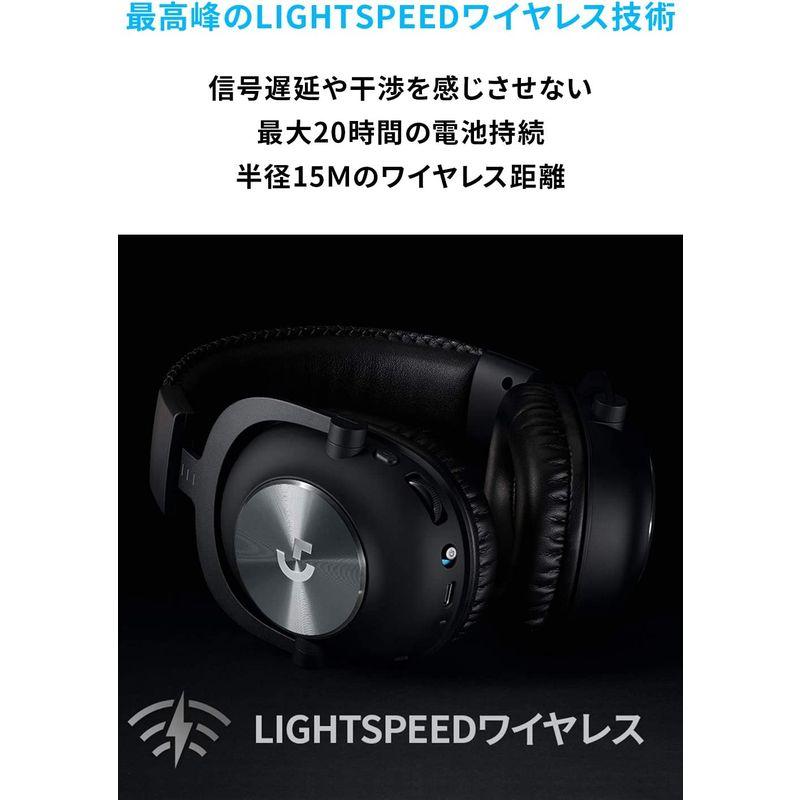 Logicool G ロジクール G PRO X ゲーミングヘッドセット G-PHS-004WL